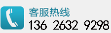 91视频下载免费仪24小时咨询专线13626329298
