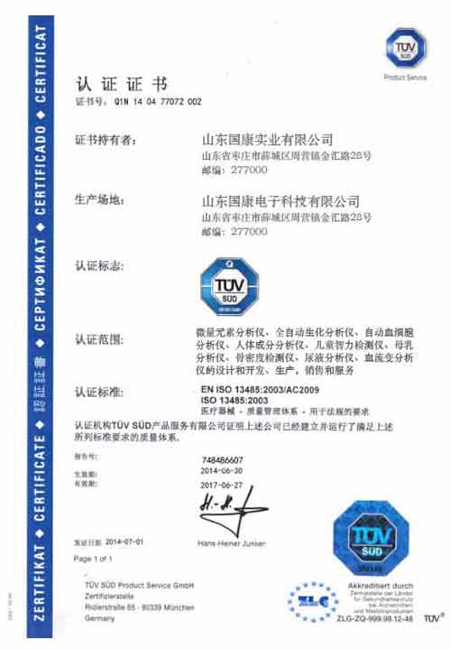 91视频APP污视频APPTUV认证