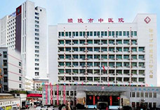 91视频下载免费分析仪厂家设备被湖南省醴陵市中医院采购并安装