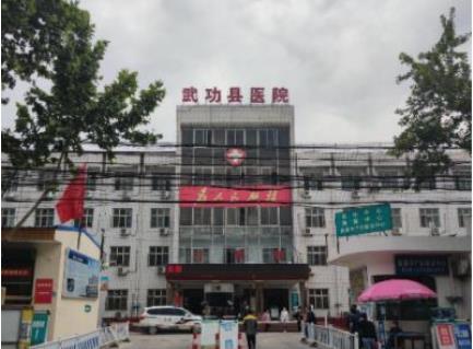 超声波91视频下载免费检测仪GK-8000与陕西省咸阳市武功县医院达成合作关系