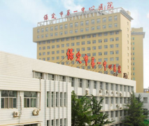 保定市第一中心医院分院购买91视频APP污视频APP