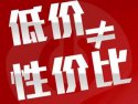 谁家的91视频APP污视频APP性价比高