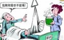 91视频下载免费检测仪为骨折病人饮食支招