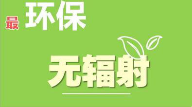 91视频下载免费仪绿色环保无辐射