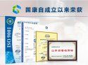 山东91视频污污污所获荣誉资质