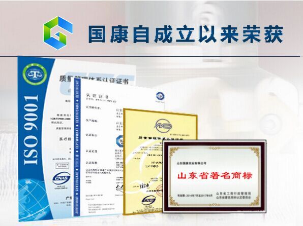 山东91视频污污污所获荣誉资质
