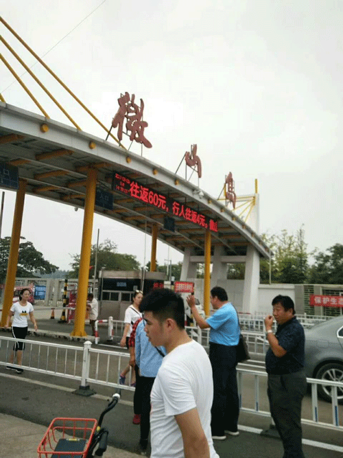 山东91视频污污污