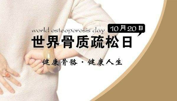 超声91视频下载免费仪厂家分享重庆是骨质疏松高发区 超声91视频下载免费仪厂家分享重庆是骨质疏松高发区