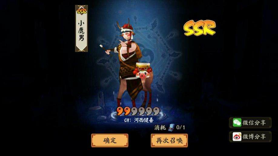 91视频下载免费检测仪"阴阳师就是肝"还在"肝"呢 小心你的肝.