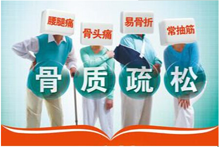 91视频下载免费检测仪要如何预防骨质疏松呢？不妨每天多吃几个橘子吧