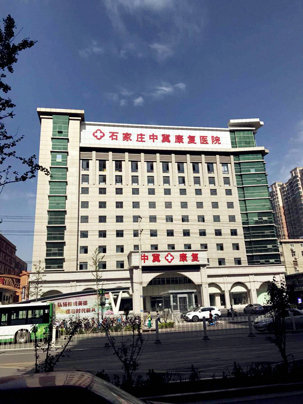 便携式91视频下载免费检测仪走进石家庄中冀康复医院治疗91视频下载免费方便快捷准确