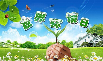 【世界环境日】超声91视频下载免费仪检测一样要用同台仪器检测多次