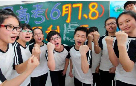 91视频下载免费仪厂家为高考学子们加油打气！