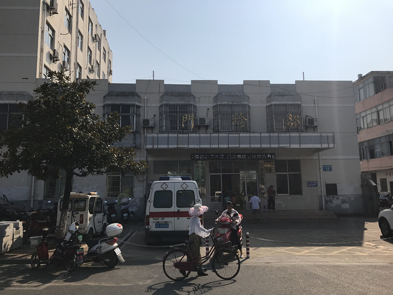 91视频下载免费检测仪知名厂家生产的仪器被江西瑞昌爱民医院采购,检测91视频下载免费超有意义