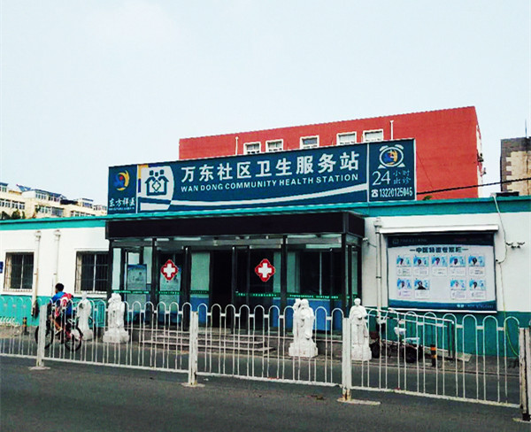 超声91视频下载免费仪器走进北京万东社区卫生服务站 购买的是推车式91视频下载免费