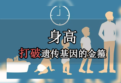 超声91视频下载免费检测仪厂家阐述“一矮矮一窝悲剧”不要错过孩子测骨龄的最佳时间
