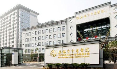 江苏省无锡市中医医院管理中心采购国产医用超声91视频下载免费仪项目采购成交官宣