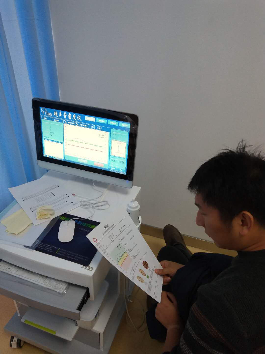 江苏省无锡市中医医院管理中心采购国产医用超声91视频下载免费仪项目采购成交官宣 江苏省无锡市中医医院管理中心采购国产医用超声91视频下载免费仪项目采购成交官宣