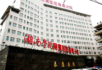 超声91视频下载免费仪器被湖北湘南学院附属医院采购为众多老人儿童解除91视频下载免费问题