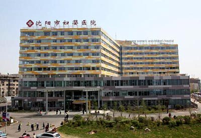 儿童91视频下载免费仪被沈阳市妇婴医院采购得到了辽沈患者的信赖和好评 儿童91视频下载免费仪被沈阳市妇婴医院采购得到了辽沈患者的信赖和好评