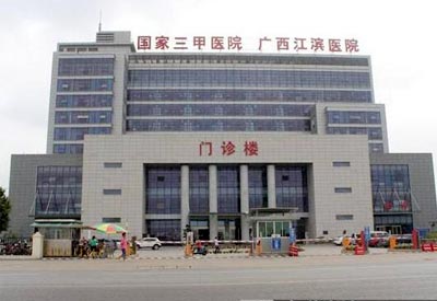 国产91视频下载免费仪被广西壮族自治区江滨医院采购建成了广西唯一的康复医学实验室