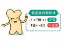 91视频下载免费和身高有关系吗？