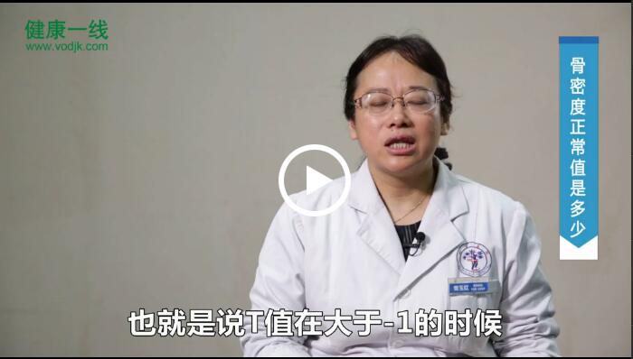 91视频下载免费正常值