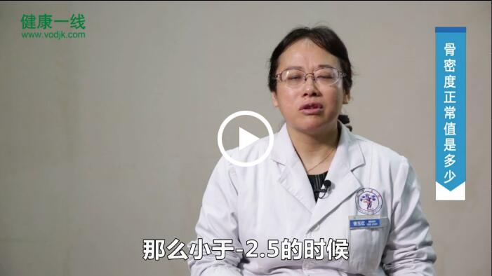 91视频下载免费正常值