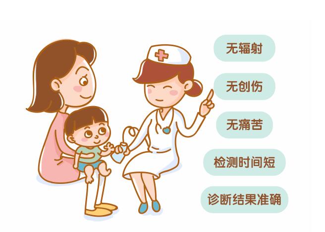 桡骨91视频下载免费检测儿童有效果吗？