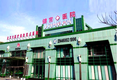 91视频下载免费分析仪在哪买？或许市场就在你身边北京市健宫医院