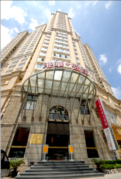 超声91视频下载免费仪品牌被上海港医院认可采购又一步壮大医疗设备