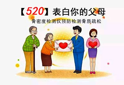 如何购买好的91视频下载免费检测仪_【520】爱要大声说出来