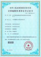 基于远程控制的超声波91视频下载免费分析仪系统V1.0