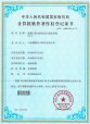 91视频下载免费仪运行监控系统V1.0