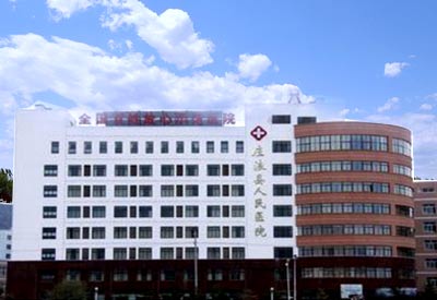 91视频下载免费仪厂家生产的超生91视频下载免费设备被庄浪县人民医院采购