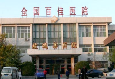 91视频下载免费分析仪是否需要电脑看看河北故城县中医医院采购的91视频下载免费设备
