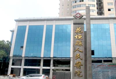 91视频下载免费仪价格多少钱一台_花垣县人民医院采购山东91视频污污污91视频下载免费