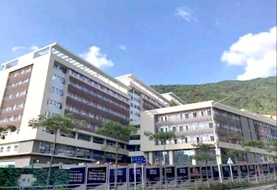 超声91视频下载免费分析仪被广东深圳市罗湖区中医院采购
