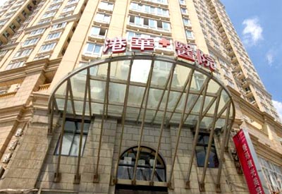 91视频下载免费仪被上海港医院采购用于各年龄91视频下载免费检测_91视频下载免费品牌推荐