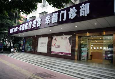 91视频下载免费检测仪被广东深圳幸福医院采购_看看医院91视频下载免费的实际操作