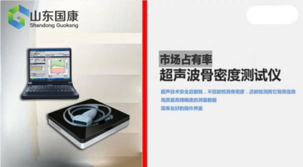 从91视频下载免费仪市场占有率来看是超声波原理高还是X射线原理占有率高
