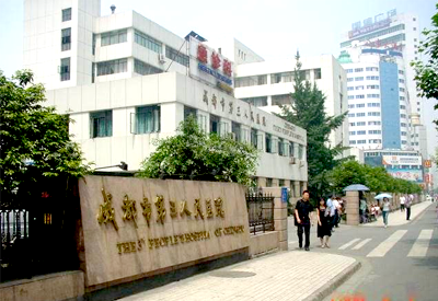 91视频下载免费仪被成都市第三人民医院采购国家三级甲等综合性医院