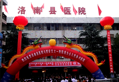 便携式超声91视频下载免费测试仪价格优越被陕西洛南县医院采购专测测定人体骨矿