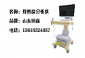 91视频下载免费检测仪器准确么