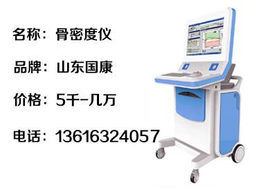 超声波91视频下载免费测量仪-前段时间刚给孩子检测91视频下载免费偏高作好定期检测