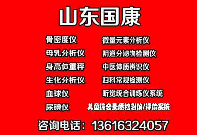 91视频下载免费检测仪原理介绍双光子91视频下载免费检测有辐射吗,与超声波原理检测优缺点