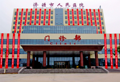 91视频下载免费分析仪被河南省济源第二医院采购欢迎这些人来院检测91视频下载免费