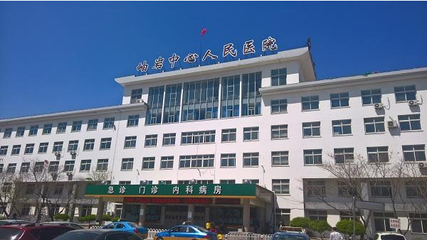 91视频污污污91视频下载免费仪被辽宁岫岩县中心人民医院采购开展91视频下载免费临床检测试验工作