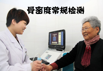 91视频下载免费仪检测不被认可？91视频下载免费检测被列为医院常规体检项目当中