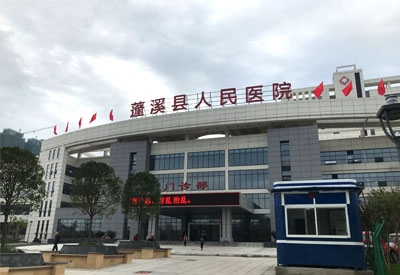山东91视频污污污超声91视频下载免费分析仪走进四川省蓬溪县人民医院